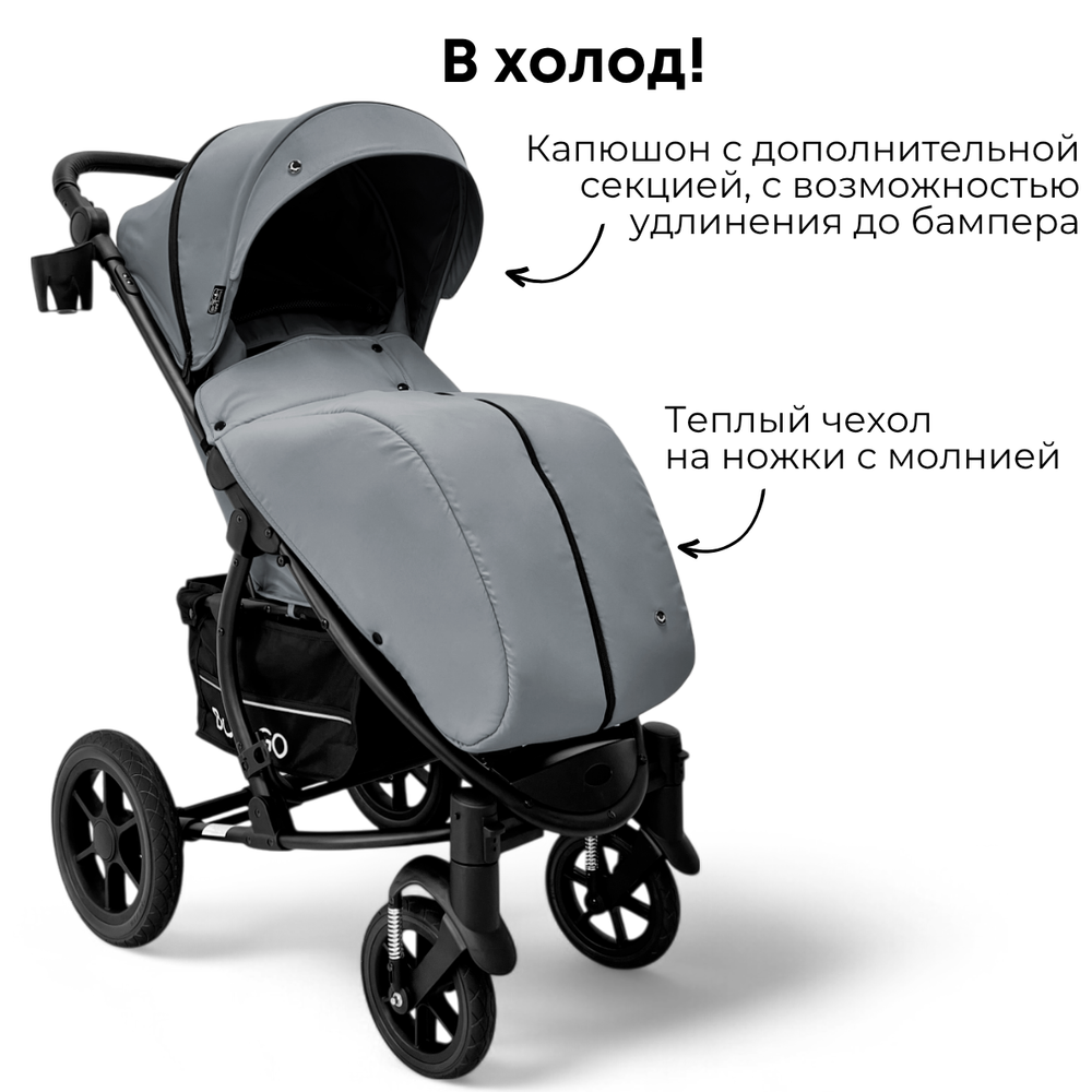 Прогулочная коляска BubaGO Model ONE