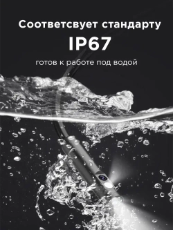 Эндоскоп для диагностики автомобиля и бытовых нужд, влагозащищенный (8 мм/1м)