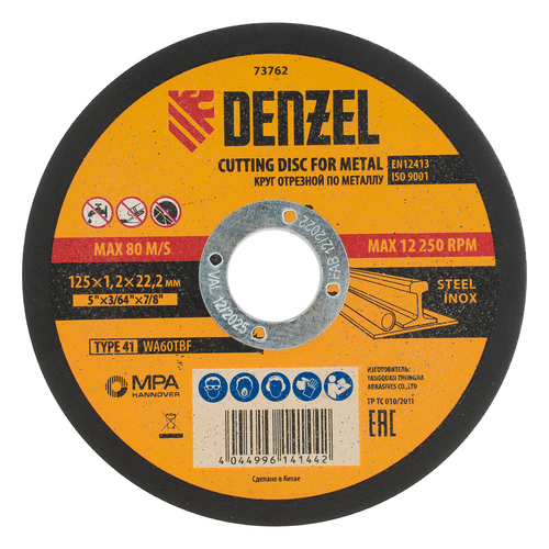 Круг отрезной по металлу, 125 х 1,2 х 22,2 мм, WA60TBF// Denzel