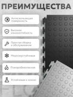 плитка пвх ModulFloor темно-серая ( скрытый замок ), фактура монета