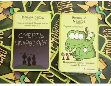 Настольная игра Манчкин Ктулху