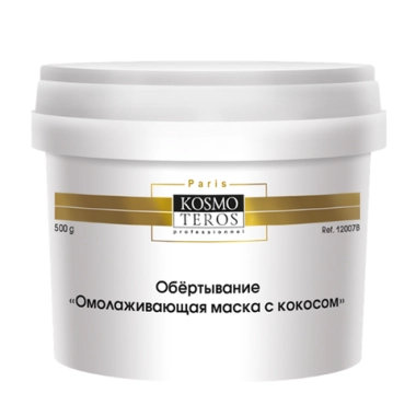 Обёртывание Омолаживающая маска с кокосом 500 гр
