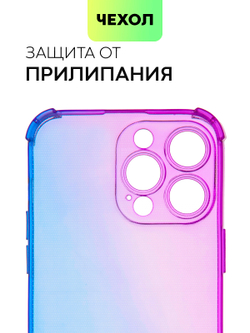 Чехол BROSCORP для Apple iPhone 14 Pro Max оптом (арт. IP14PROMAX-HARD-TPU-VIOLET-BLUE)