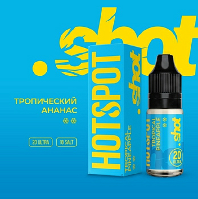 Hotspot Shot Salt 10 мл - Tropical Pineapple (Ultra)