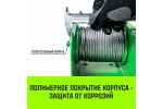 Лебедка ручная усиленная HITCH JHW 0,5т канат 40м