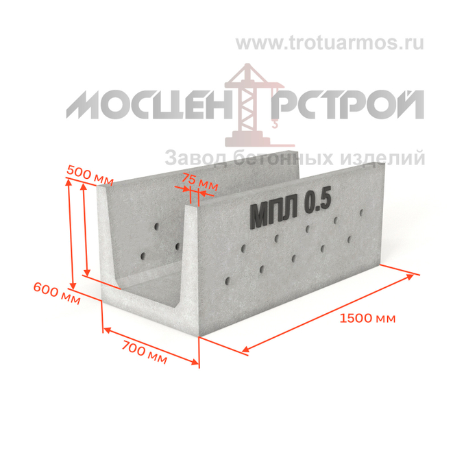 Лоток МПЛ 0,5