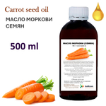 Масло моркови семян, не рафинированное