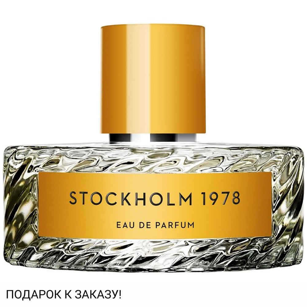 Vilhelm Parfumerie Stockholm 1978