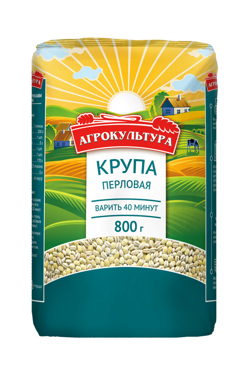Крупа перловая «ТМ Агрокультура» - 800 г