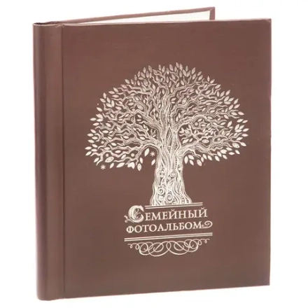 2805438 Фотоальбом 80 фото "Семейный фотоальбом!"