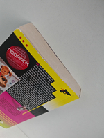 Запасной выход из комы