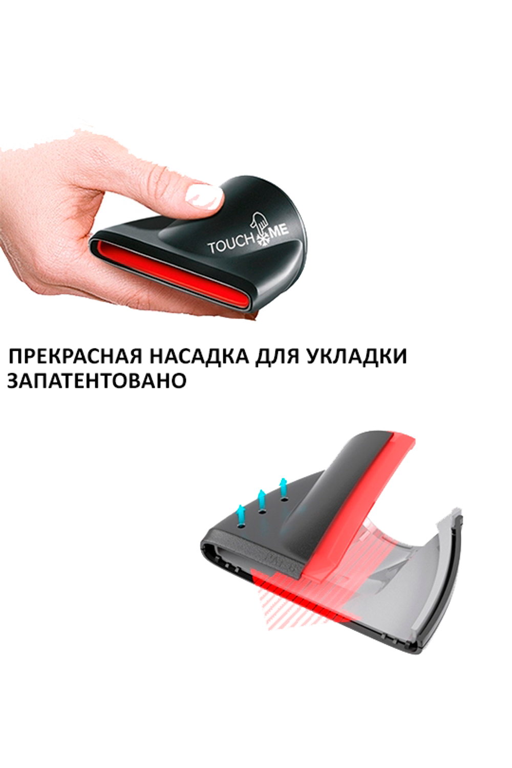 Фен Valera DynamicPro 4200 eQ 2400 W (DP 4.2 eQ RC) - 15