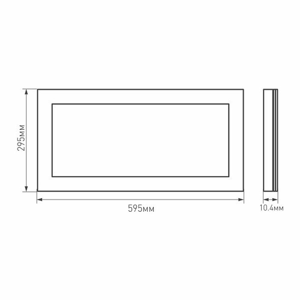 Светильник для потолка Армстронг Arlight IM PANEL 023152(1)