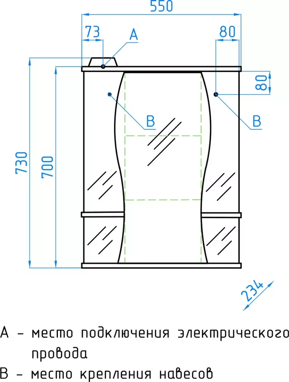 Зеркало-шкаф Style Line Лорена 55/С