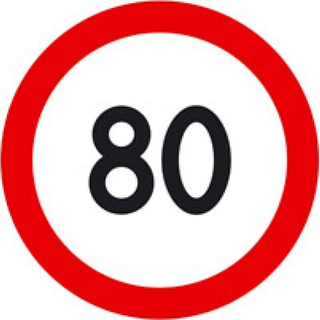 Наклейка Ограничение скорости 80км" D=16см 05027