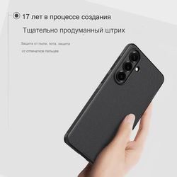 Накладка Nillkin Super Frosted Shield Pro для Samsung Galaxy S26+