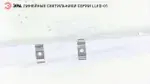 Светильник светодиодный линейный ЭРА LLED-01 на кухню с выключателем 1174мм 16Вт 4000K