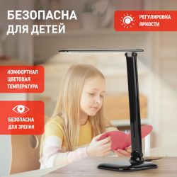 Настольный светильник ЭРА NLED-462-10W-BK светодиодный черный