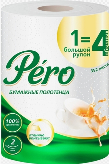 Полотенце Бумажное GrandPero 70м 2сл белый (350 листов)