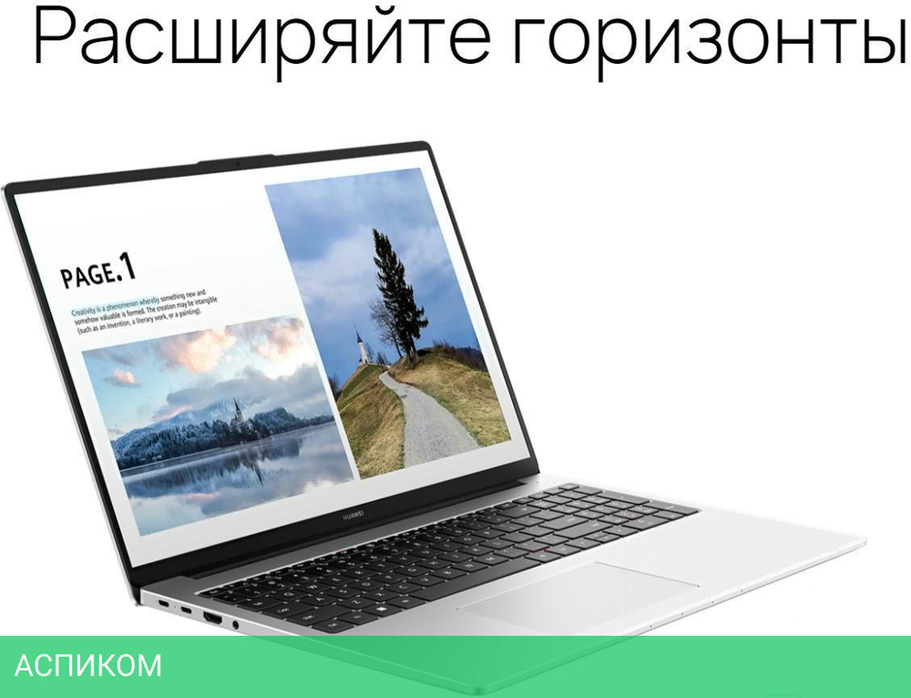 Ноутбук Huawei MateBook D16 MCLF-X Space Gray (53013YDJ)