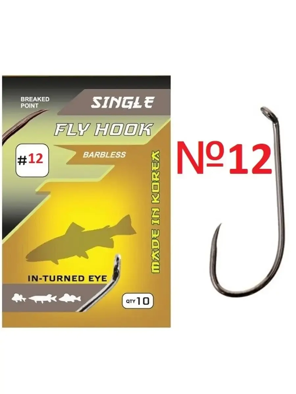 Крючок Fly Hook