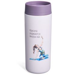 ТЕРМОКРУЖКА YOGA 350 МЛ