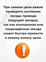 ПТ179-BK+ПТ162-18+зам (3)