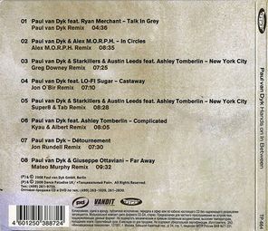 Сборник / Paul van Dyk: Hands On In Between (RU)(CD)