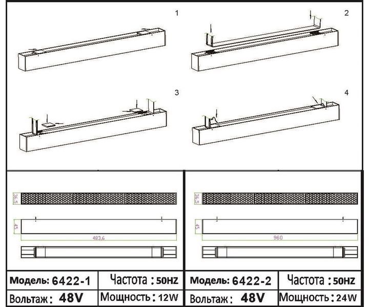 Трековый светодиодный светильник Kink Light Сатори 6422-1,19