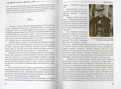 mitropolit-ioann-budem-delat-dela-lyubvi-109047-525598