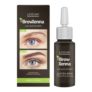 Хна BrowXenna (Броу Хенна) ШАТЕН #104, цвет горький шоколад (10 мл, 1 штука, флакон)