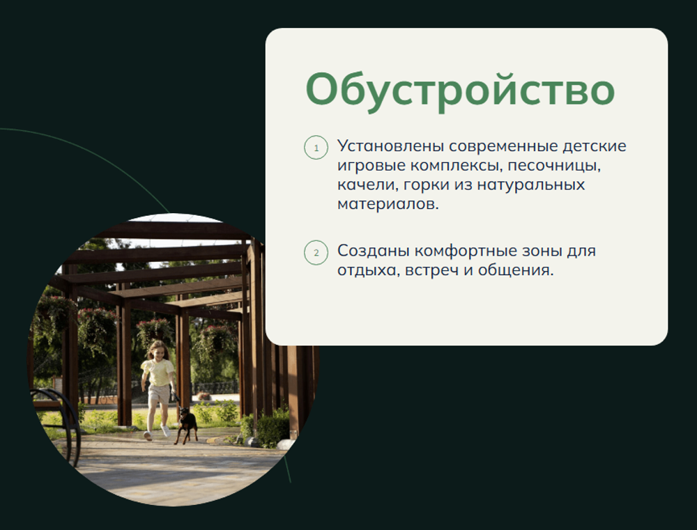 Жилой Дом "ШЕЛЕСТ" Комфорт-класс г. Светлогорск, ул. Песочная