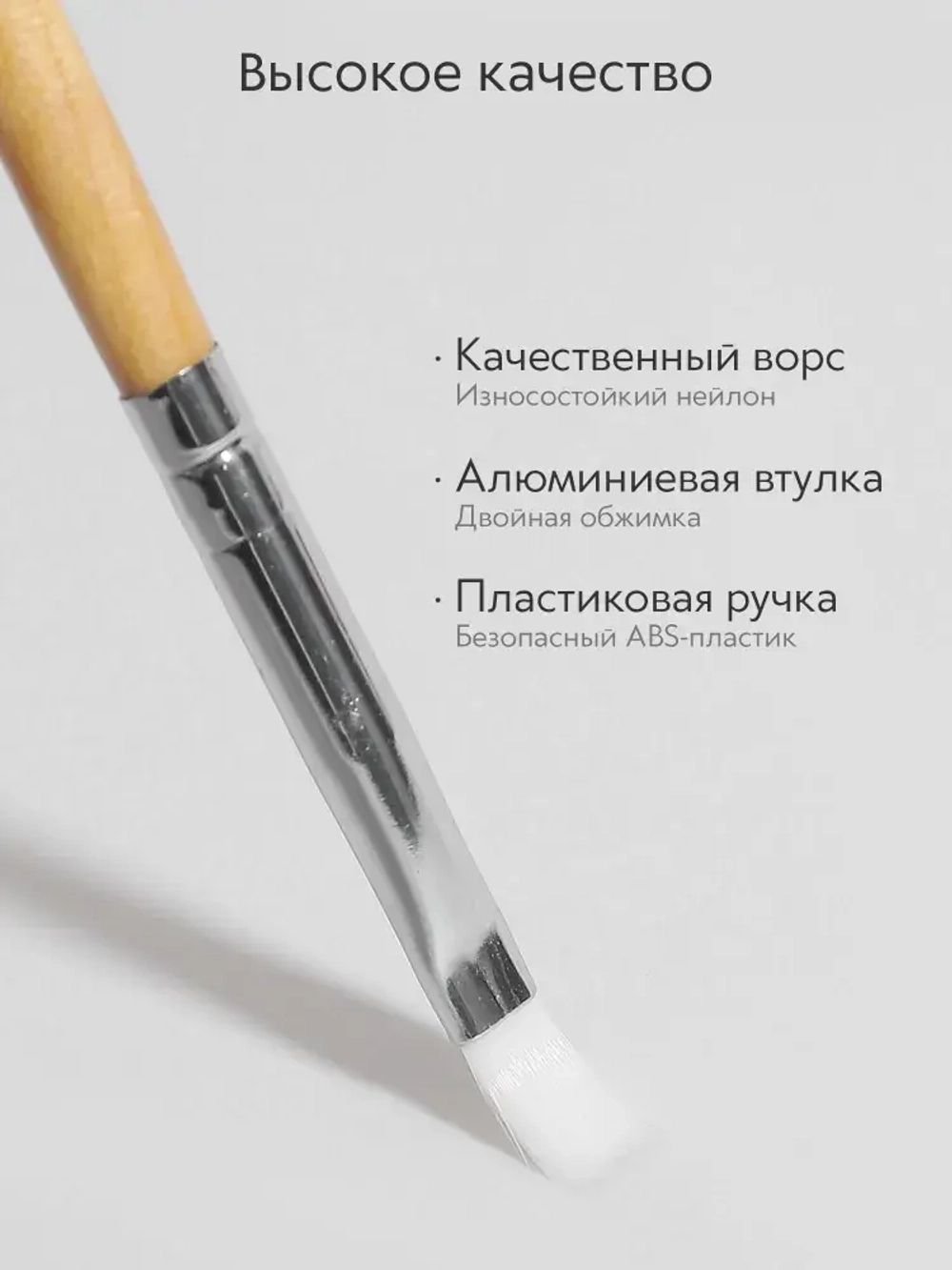 Набор кистей для рисования синтетика (кисточки: круглые тонкие, лайнер, 1, 2, 4) 3 шт.