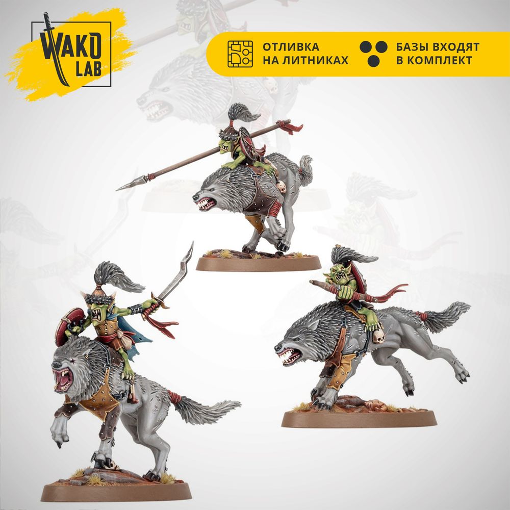 Snarlboss and Wolfgit Retinue