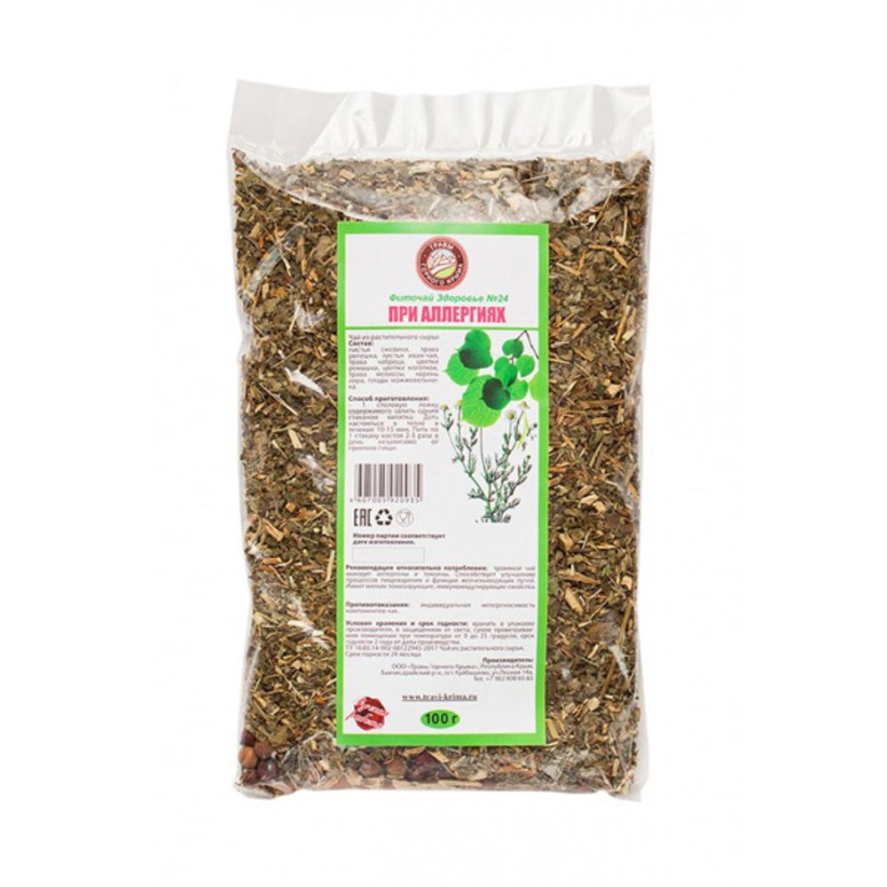 Сбор &quot;При аллергиях&quot;
