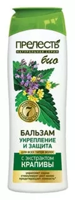 ПРЕЛЕСТЬ Био БАЛЬЗАМ для всех типов волос УКРЕПЛЕНИЕ и ЗАЩИТА с экстрактом КРАПИВЫ, 250мл