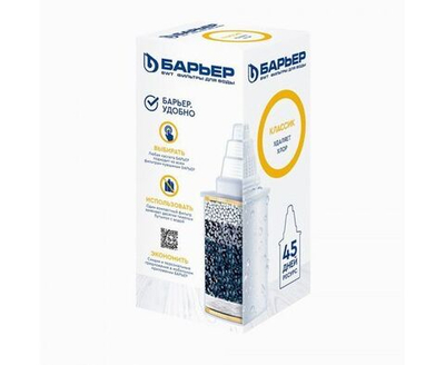 Картридж Барьер Классик (к011р20)