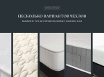 Матрас Materlux Cometa Maxi