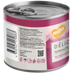 Влажный корм Мнямс Деликатес Паштет из телятины с ветчиной для собак всех пород "Террин по-версальски" 200 г