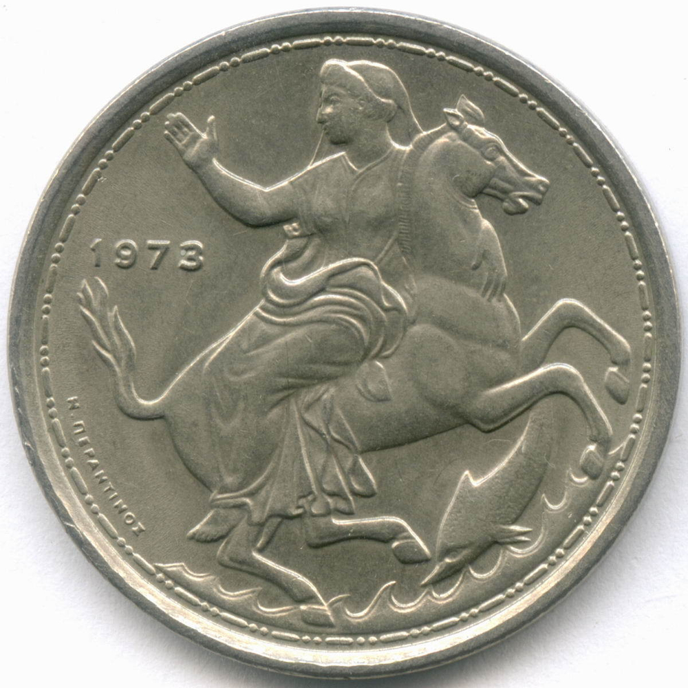 20 драхм 1973 год. Греция. Медно-никель AU, диаметр 32 мм.
