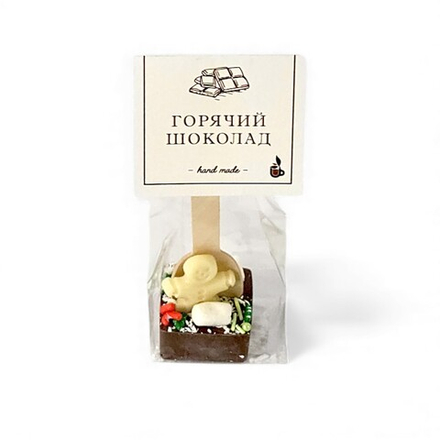 Горячий шоколад