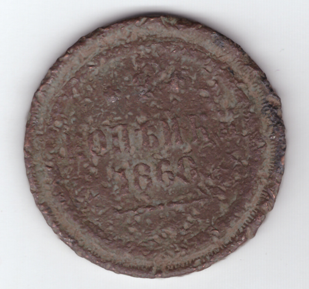 2 копейки 1860 G