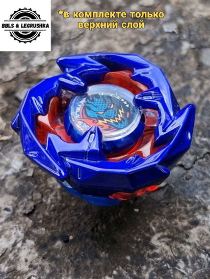 Слой Dran Sword (Metal Coat blue ver) BX00 от Takara Tomy