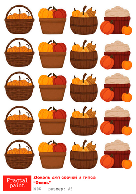 Трансфер переводной - декаль для свечей и гипса осень 015 А5