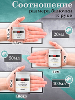 Грунт для красок по ткани «Белый»