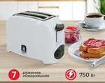 Тостер электрический Atlanta ATH-233