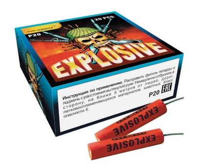 Петарды фитильные "Explosive" P20  к-т20 шт  (1/24/96)