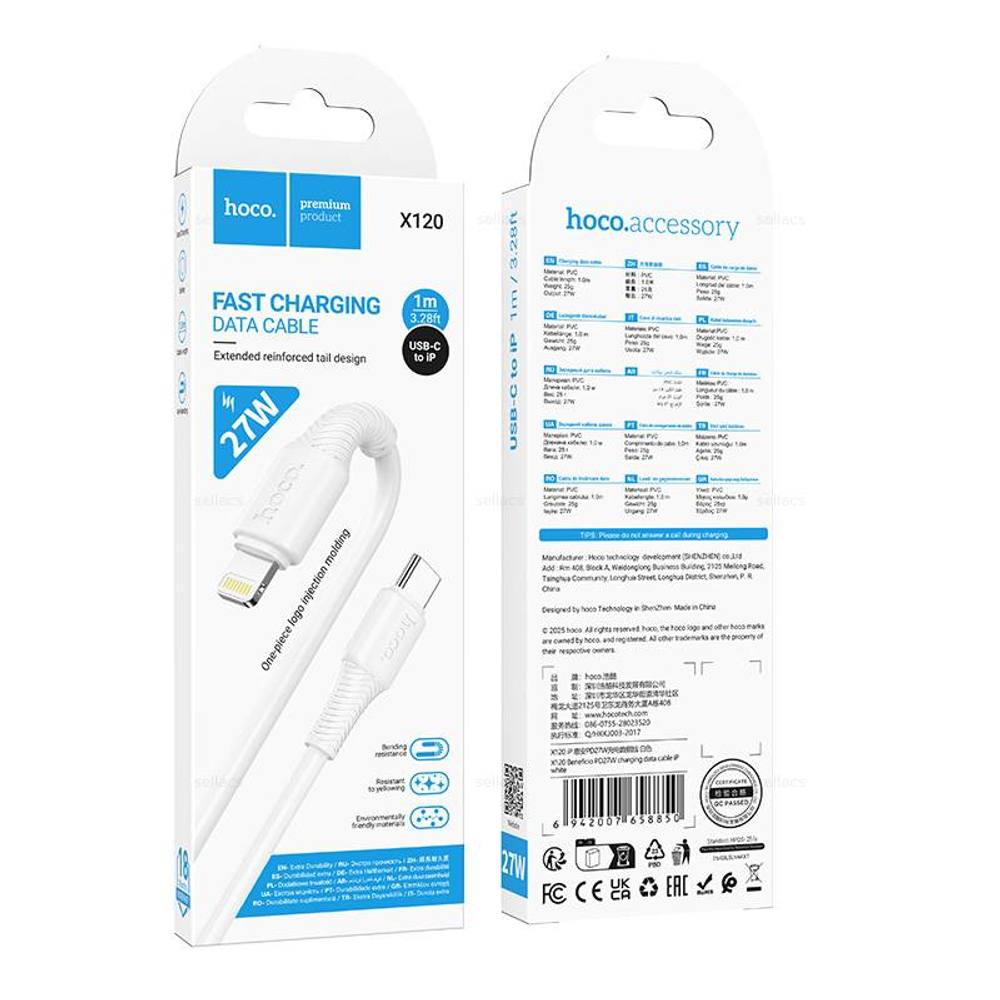 Кабель Type-C на Lightning Hoco X120 (white) (Краснодар склад)