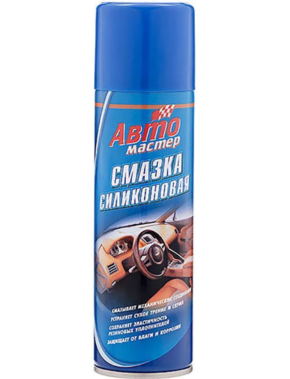 Смазка силиконовая для а/м "Авто Мастер" 210мл
