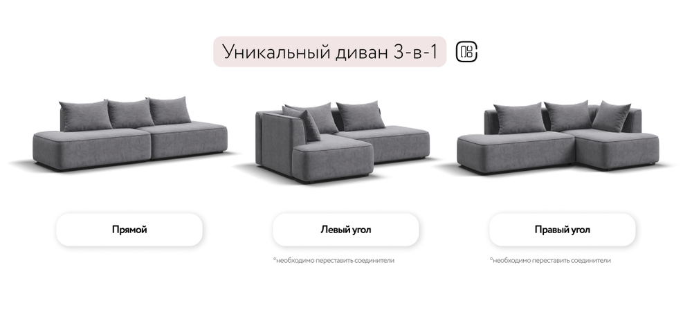 Диван KING TWIN Велюр ROYAL агат